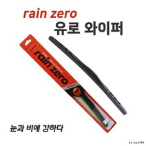 600mm 모하비 소울 운전석 자동차 와이퍼 직접교체 손쉬운교체 셀프교체 교체 쟁여두기좋은 유리와이퍼