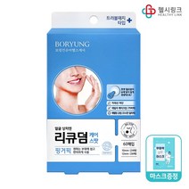 보령제약 리큐덤 얼굴상처 피부저자극 트러블패치타입 60매 + 헬시링크 마스크 1팩, 1개