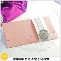 고급진느낌 축의금전달용 높은선호도 마음담기 전통장식봉투 기프트감사카드