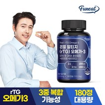 퍼니트 리얼 알티지 rTG 오메가3 186.96g, 180정, 1개