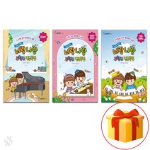 도레미샘의 너랑나랑 포핸즈 연주곡집 (VERY EASY+EASY+꼬마피아노) FourHands PIano Play Textbook 어린이피아노연주곡집