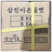 동하유통 비닐 흰 물엿 3kg 6묶음 치킨집 분식집 식당