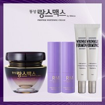 동성제약 50g 기미크림 1 + 아이크림 2 + 멀티밤 2, 단품