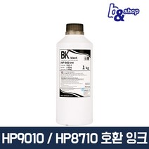 HP9010 HP8710 HP8600 HP7740 HP7720 J3520W 프린터 호환 무한 리필 앤디앰 잉크, 1병, 검정색 염료(DYE) 1L