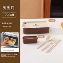 도시락 식품급 건강정량정식 다이어트 직장인 휴대용 보온도시락 신선도시락, 색깔14, 하나