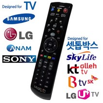 TV셋톱박스 통합 만능리모컨 올레 BTV 스카이라이프, 상세페이지 참조
