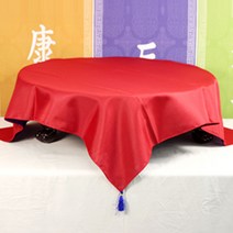 청홍보자기 전통보자기 보자기포장 선물보자기, T1청홍보자기(90X90)