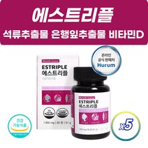 디아이하트 식약처인증 우먼 석류추출물 은행잎추출물 비타민D 갱년기 여성 건강 도움 에스트리플 건강기능식품, 90정, 5개