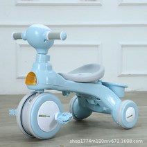 세발 자전거 유모카 아기 네발 돌 쌍둥이 5살 역세발 6세 여아선물 5세 선물 3살 4살 유모차 2인용 6살 실내 4발 7살, 12인치, H