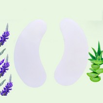 눈가 피부 관리 아이 케어 패치 속 썹 연장 패드 용 패드 언더 젤 속 썹 패드, 200쌍