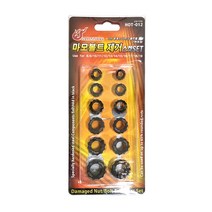 핫툴 마모 볼트 제거 소켓 SET / HOT-012 / 반대탭 나사빠가 백탭 역탭 나사빼기 볼트 리무버