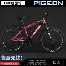 MTB 자전거 산악 출퇴근 성인 남성 여성 학생 오프로드 가성비 30단 26 27 인치, 30단 + 26인치cm, I