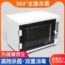 건열 멸균기 미용 네일 도구 소독기 치과 의료 장비 고온 살균, 02.에디션6W(십자메디컬패치증정), 정부표준품