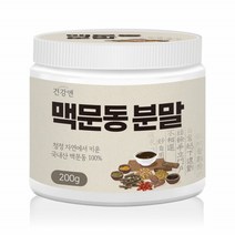 건강앤 맥문동분말 200g