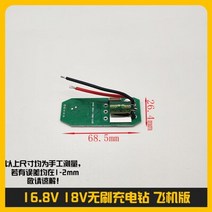 연못방수비닐 연못 방수포 충전 드릴 앵글 그라인더 전기 렌치 전기 해머 브러시리스 제어 보드 일반 액세서리 컨트롤러, 유형 4