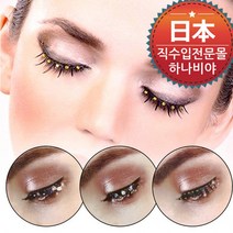 굿딜 속눈썹큐빅 눈썹전용스톤 일본 눈썹큐빅 속눈썹용큐빅 아이래쉬스톤 눈데코스톤 속눈썹큐빅 속눈썹스톤 브이숍 buyus