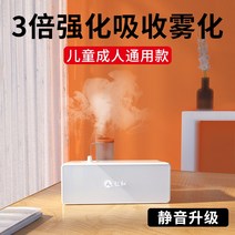 가정용 이비인후과 네블라이저 치료기 호흡기 고급형, [병원용] 어린이·성인 일반 비강세정제 1병