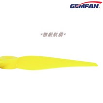 드론 KY 타임머신 FPV 마르다 GEMFAN51466 프로펠러 5인치 세발노 고효율 엽 1750954328, 한포장 (2대 정반 ) 레몬색