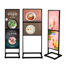 디스플레이스 철재 모던 입간판 2단 A3 A2 안내판 스탠드간판 광고판 카페입간판, 1개, 철제 모던입간판 A2 가로2단