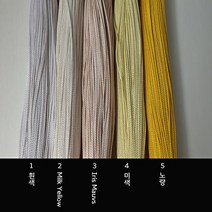 매듭사랑 꼰소사10마, 16