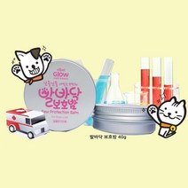강아지 발바닥 밤 피부보호 수분보습 반려묘 고양이 애완견 대형견 비글 스피츠