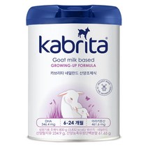(당일출고) 카브리타 산양분유 2단계 800g 1개, 카브리타 산양분유 2단계 800g X