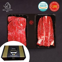 [웰굿]미경산 고급암소 한우1+ 정육세트 3호 1kg(양지500g 사태500g)