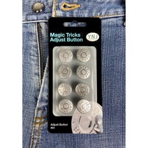 36가지고르기 요술단추 (8개 전용케이스포장) 허리조절단추 청바지 허리사이즈 늘리기 줄이기, 13.혼합형 28#4p+56#4p(8p케이스포장)
