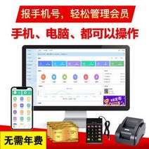 카드프린터 카드제작 사원증발급 학생증 회원증 회원권 관리시스템 결제충전 포인트 적립 소프트웨어 헤어숍 이발, 07 넷째 코스