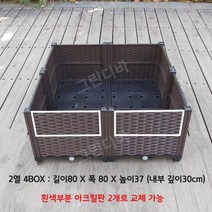 육지거북 사육장 조립식 대형 하우스 상자 파충류 집, 06.아크릴 사육장 (80x80cm)