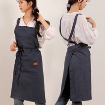 (무료 자수각인) 블루 데님 선생님 앞치마 / 어린이집 미술용 - 내일출고, 다크블루, 1개