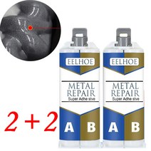 2+2메탈 리페어 글루 페이스트 산업용 AB 캐스터 글루 내열 실란트 냉간 용접 강고결함 수리제 글루, 25g＋25g*4