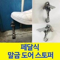 대전번호키 무료설치 삼성디지털도어락 SHS-P610 번호+카드, 폐달식말굽스토퍼