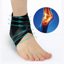 발목 보호대 압박 아킬레스건 인대 고정 아대 앵클 밴드 지지대 슬리브