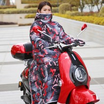 오토바이방한복 스즈끼복 낚시복 바이크자켓 오토바이겨울바지 에스셀러 오토바이우주복 CATWILO 도롱이방한 방한용품 기모, 미디엄 레드와 블랙 쿨