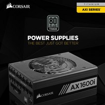 CORSAIR AX1600i 80PLUS TITANIUM 10년보증 프리볼트
