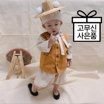르홍 돌쇠야 한복 남아 추석한복 모자 세트