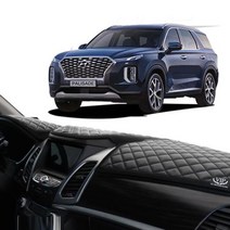 [오너클랜] VIP 리무진엠보 가죽 펠리세이드 대쉬보드 커버, 센터스피커 무 HUD무/레드