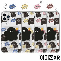 아이폰XR 팝 고스트 톡 카드젤리 케이스, 색상:옐로우, 단품