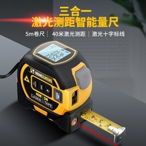 레이저자 3-in-1 디스플레이 측정 눈금자 레이저 줄자 룰렛 거리 측정기 거리 측정기 전자 눈금자 lcd 디스플레이 측정, 40m 레이저