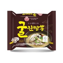 [오뚜기] 굴진짬뽕 8봉, 상세 설명 참조