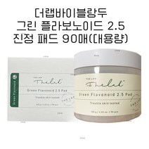 더랩 바이블랑두 그린 플라보노이드 2.5 패드 [90매], 1개