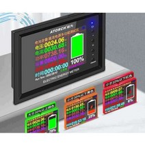 [해외] 파워 뱅크 잔량계 인산철 적산계 잔량표시 TK15 50A 100A 350A 배터리 레벨메타 미터