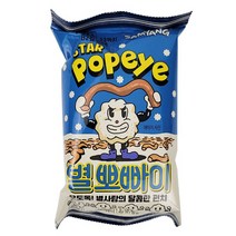 삼양식품 별뽀빠이 과자 1봉 추억의 옛날과자