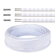 스피커 와이어 전선 주석 도금 구리 2 핀 22 AWG 연장 케이블 오디오 헤드폰 LED 스트립 램프 전구, 26AWG, 10m