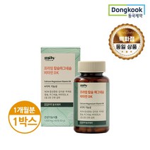 [유통기한 임박 23년7월26일] 동국제약 프라임 칼슘마그네슘비타민DK 1박스 1개월분, 단품, 단품