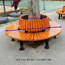 옥외용벤치 야외 라운드 벤치 의자 공원 정원 놀이터 놀이동산 나무 주위 대형, A타입.외부2m내부1m+등받이
