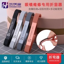 안경태 안경테 무도수 호박색 안경다리 대두 코받침없는 반뿔테 남자 반테 반무테 투명하금테 얆은 육각 안티 블루 안경 프레임 남성 조수 컴퓨터 눈 보호 여자 한국어 전원 평면 거