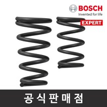 보쉬 정품 EXPERT 초경 홀쏘 스프링 10PCS TCT홀소 배출스프링