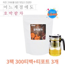 건강한차 삼각티백 호박물 호박차 팥차 데일리 추천 티포트 침출차 건강차 호박티 팥물 맛있는 차티백 첨가물없는 국내산 100% 호박 팥 차 물대용 물대신 임산부티 TEA 국산차